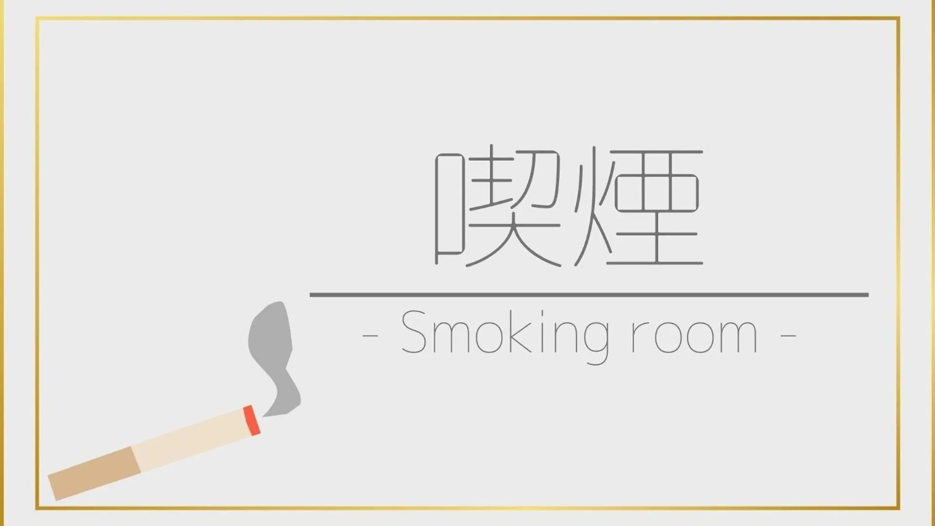 Ryokan Hotel Hounomai Otofuke - Vacation Stay 29517V