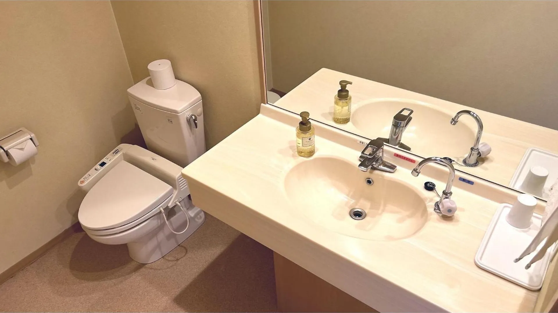 Hotel Hounomai Otofuke - Vacation Stay 29517V Ryokan